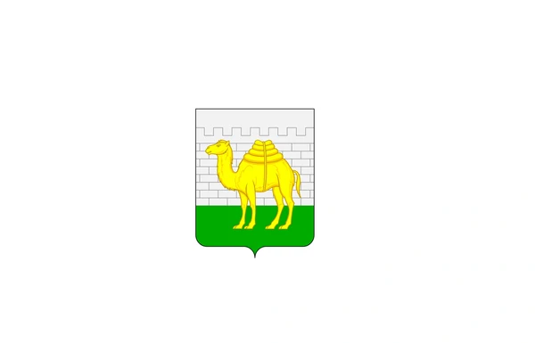 Герб: Челябинск