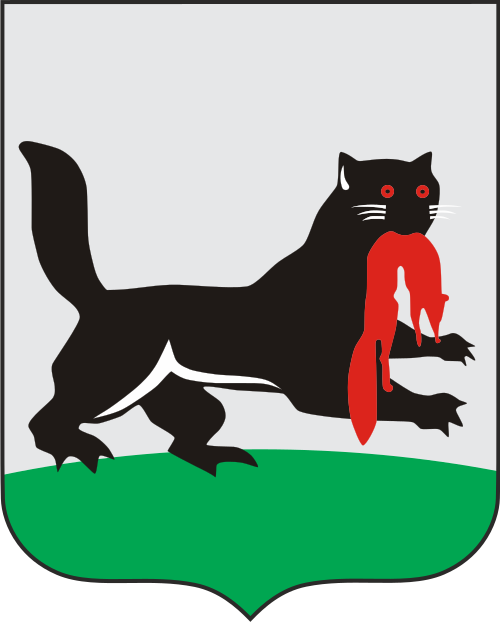 Герб: Иркутск