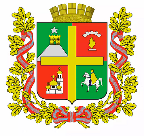 Герб: Ставрополь