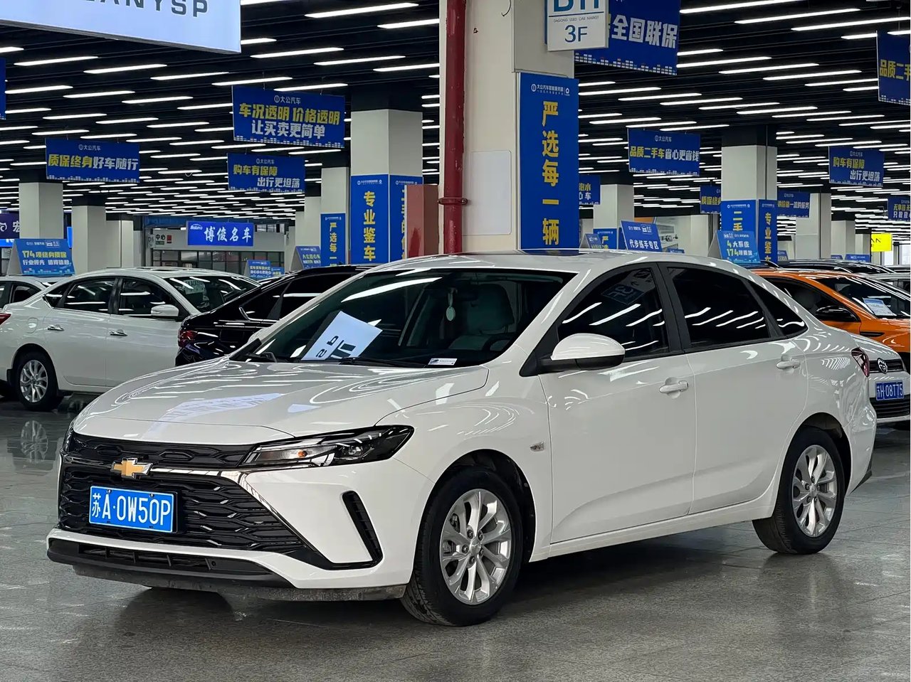 Chevrolet Cruze 2023