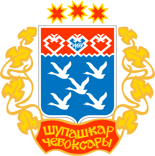 Герб: Чебоксары