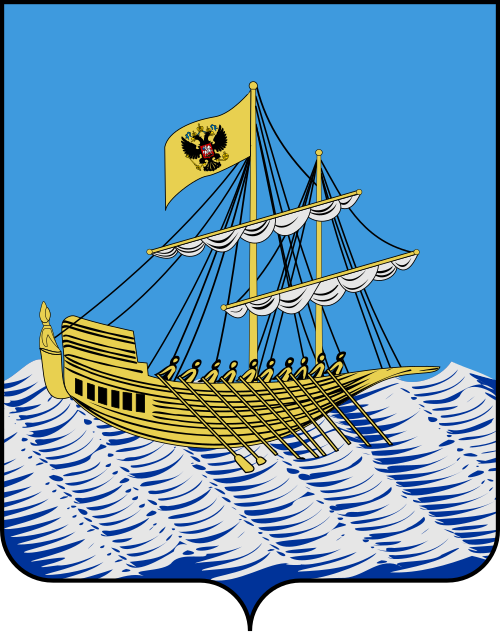 Герб: Кострома