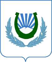 Герб: Нальчик