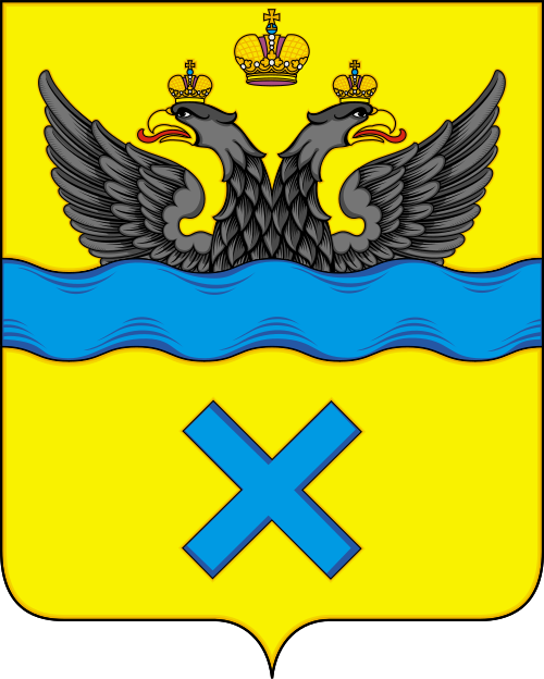 Герб: Оренбург