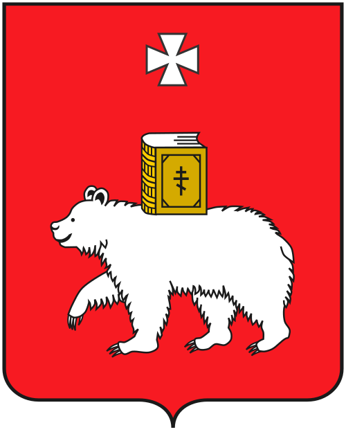 Герб: Пермь