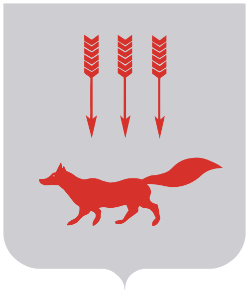 Герб: Саранск