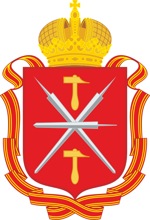 Герб: Тула