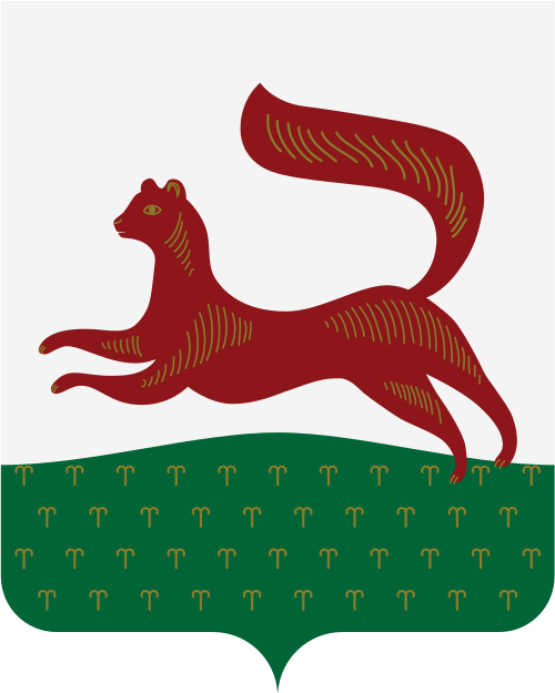Герб: Уфа