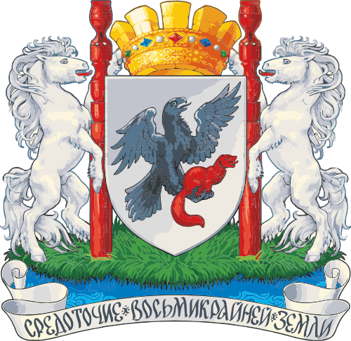 Герб: Якутск