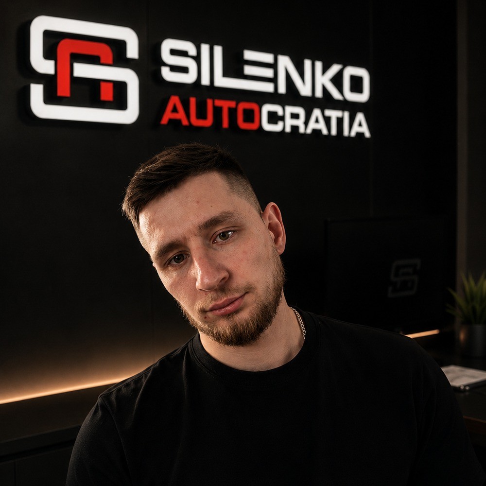 Алексей