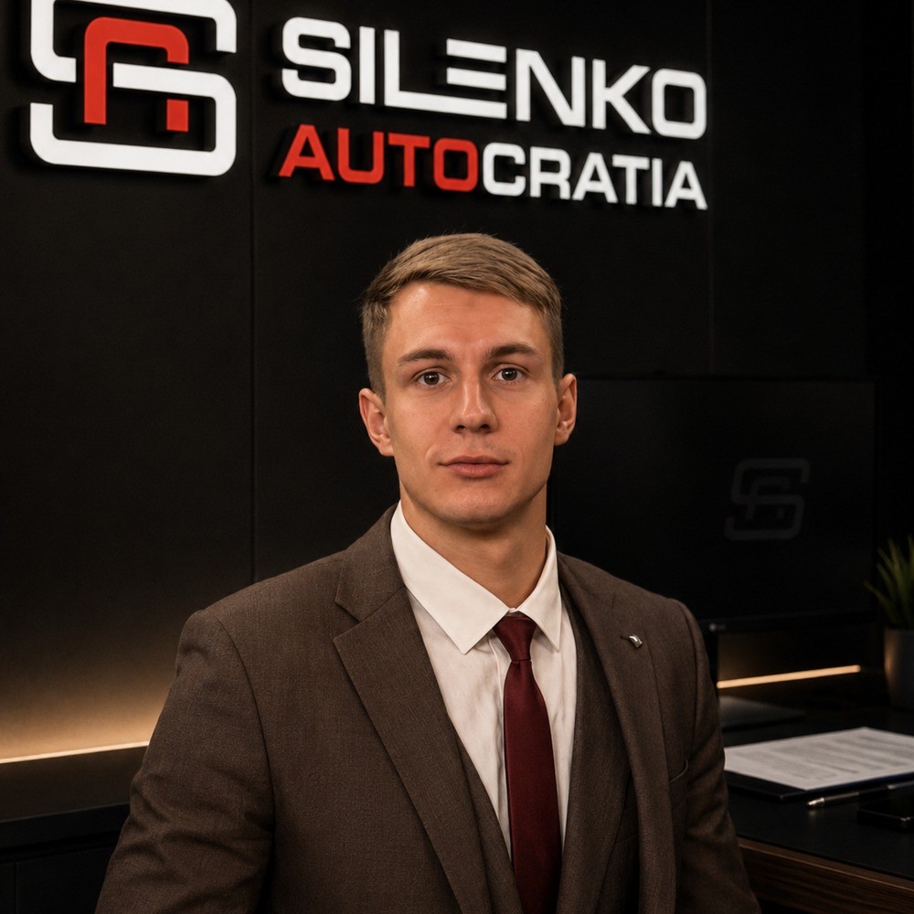 Сергей Валерьевич